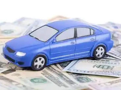 广水汽车抵押贷款的优势?